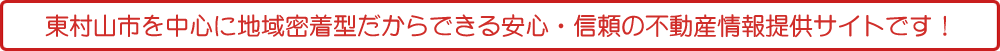 株式会社キューブ